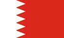 Bahrain skyline